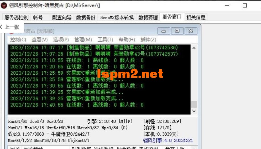 QQ截图20240610170627.webp