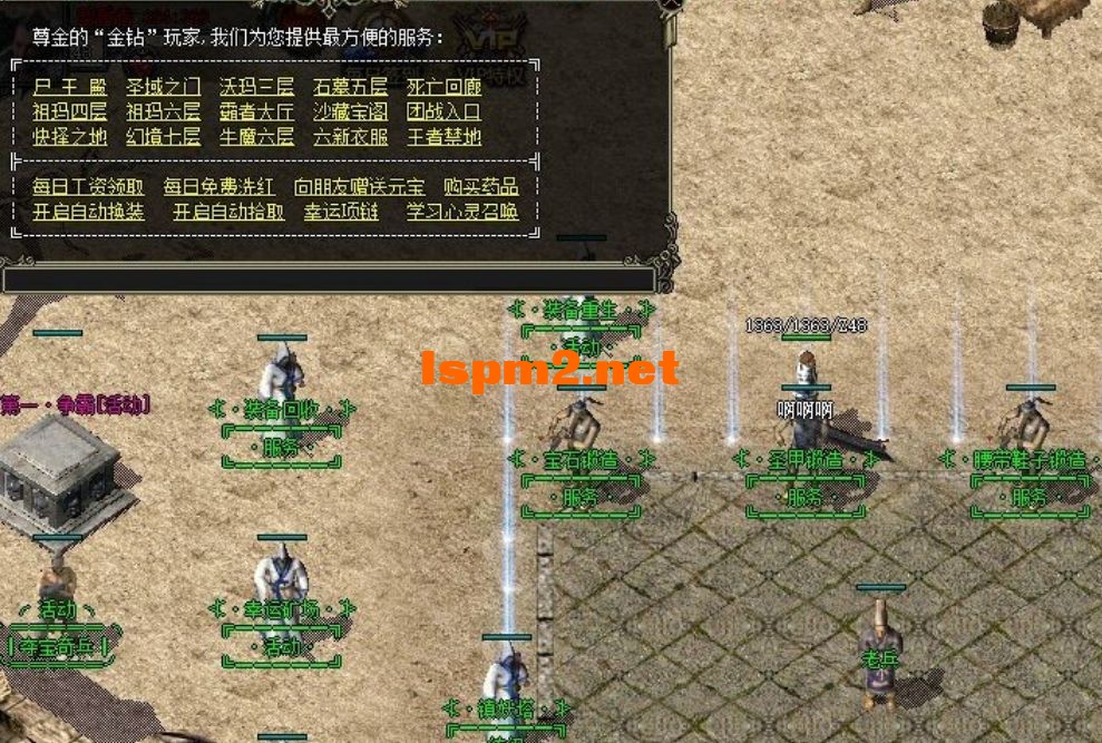 QQ截图20240610170645.webp