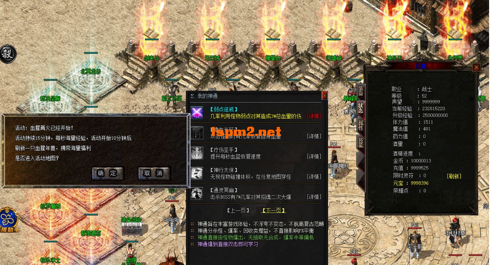 QQ截图20240610172412.webp