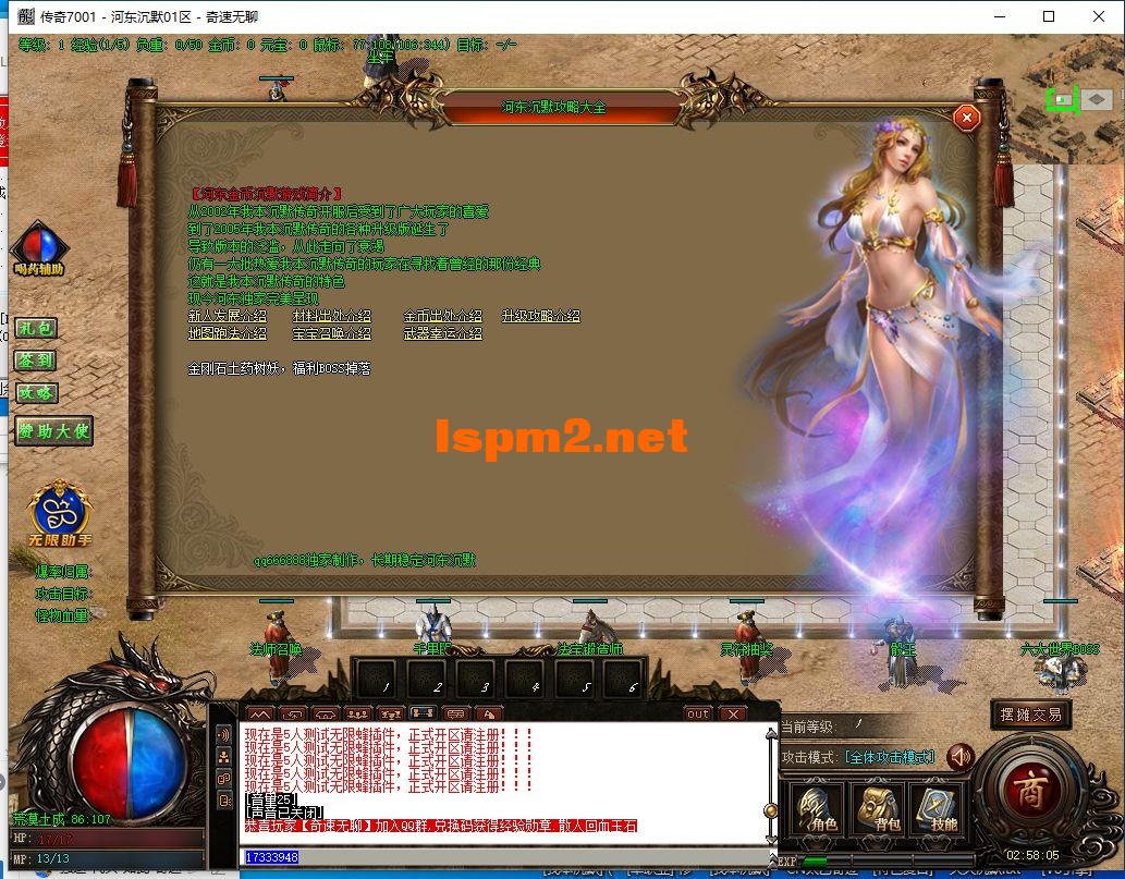 QQ截图20240612025808.webp