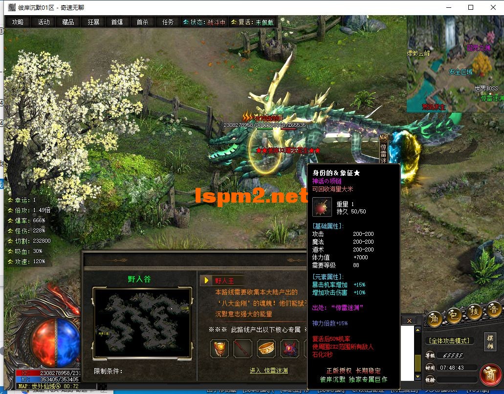 QQ截图20240612074848.webp