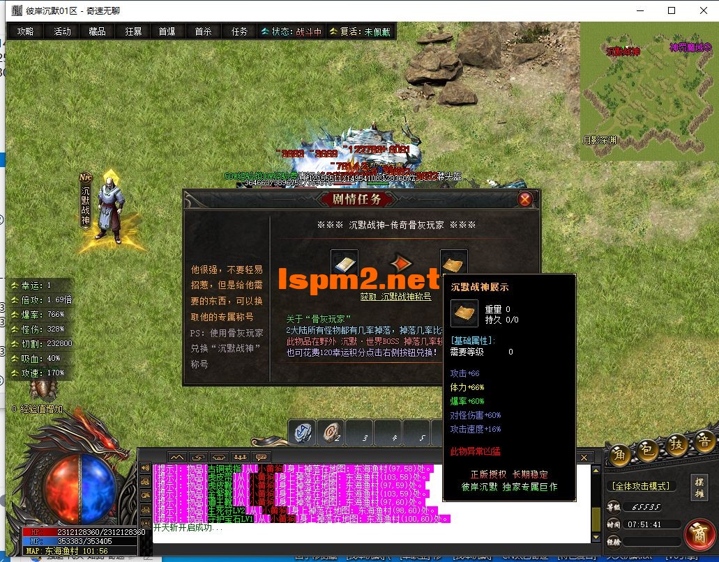QQ截图20240612075143.webp