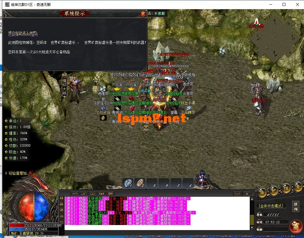QQ截图20240612075315.webp