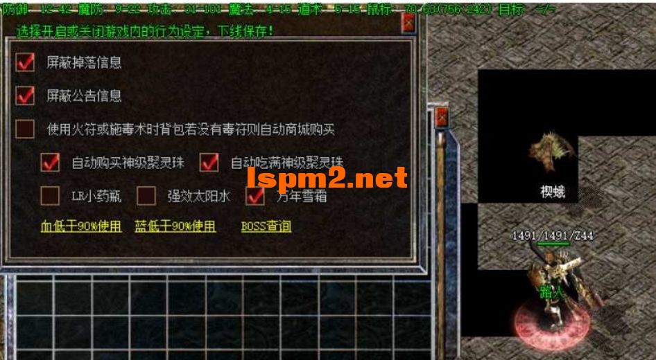 QQ截图20240612164014.webp