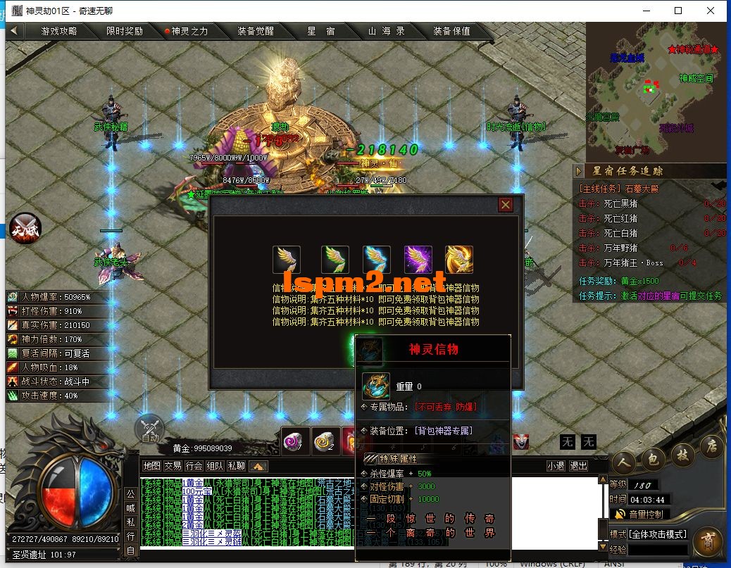 QQ截图20240613040346.webp