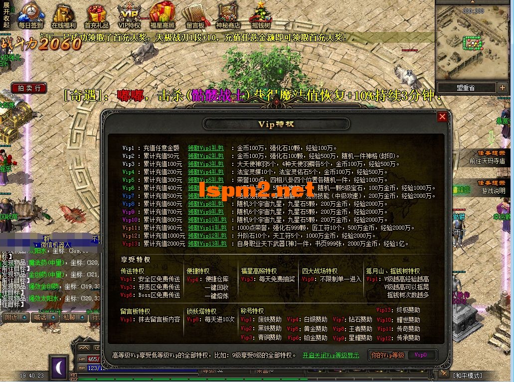 微信图片_20240613194105.webp