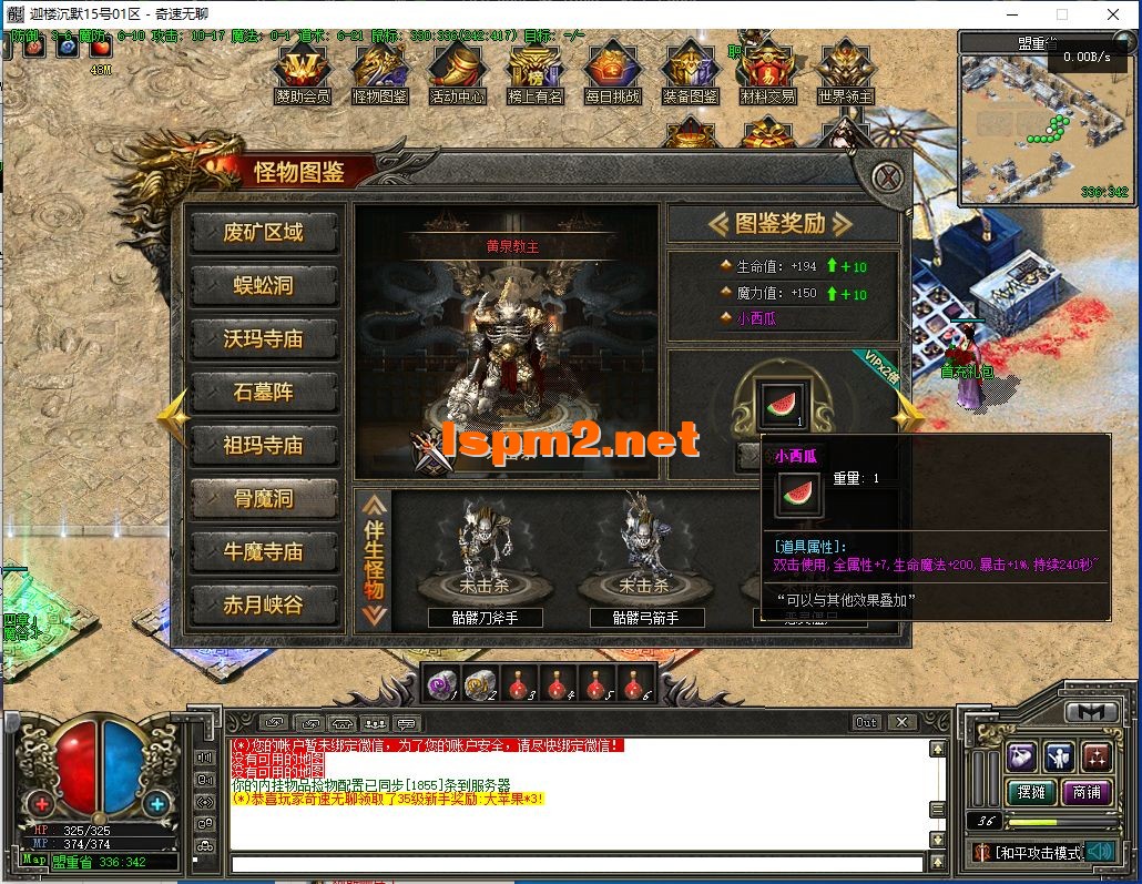 QQ截图20240615134905.webp