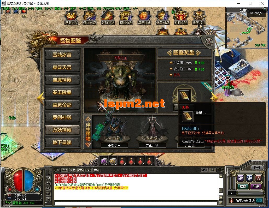 QQ截图20240615135000.webp
