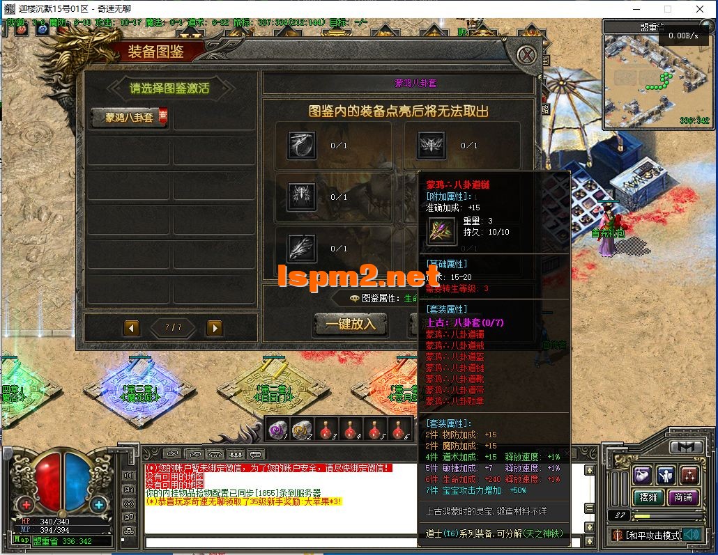 QQ截图20240615135035.webp