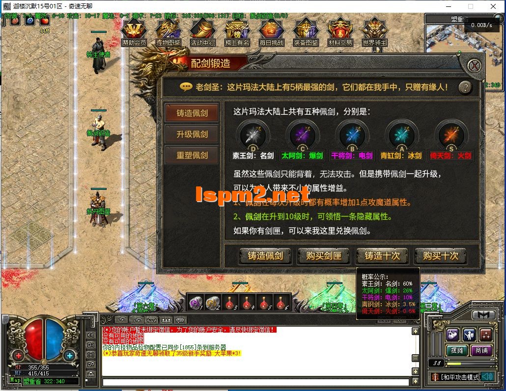 QQ截图20240615135323.webp