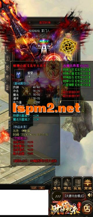 QQ截图20240519231605.webp