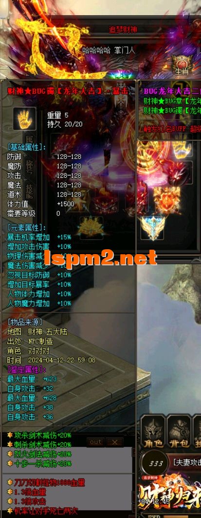QQ截图20240519231611.webp