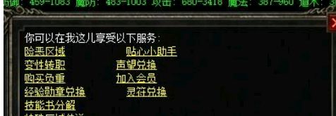 QQ截图20240619155932.webp
