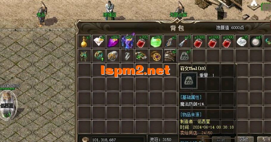 QQ截图20240619160004.webp