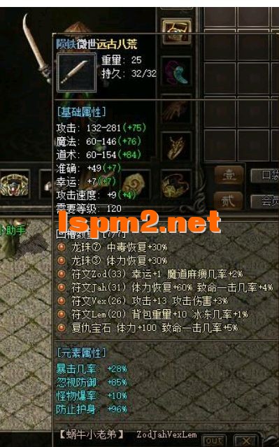 QQ截图20240619160016.webp