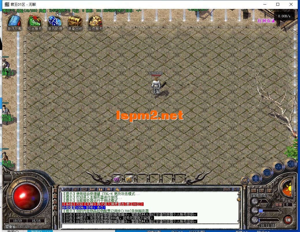 架设.webp