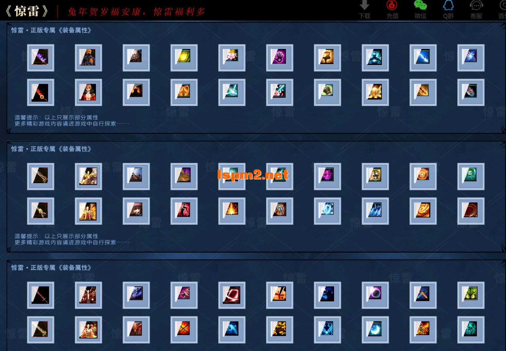 QQ截图20240621171748.webp