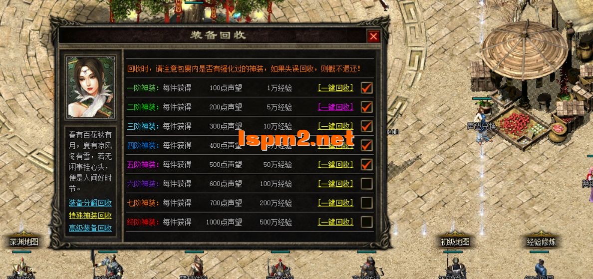 QQ截图20240622021941.webp