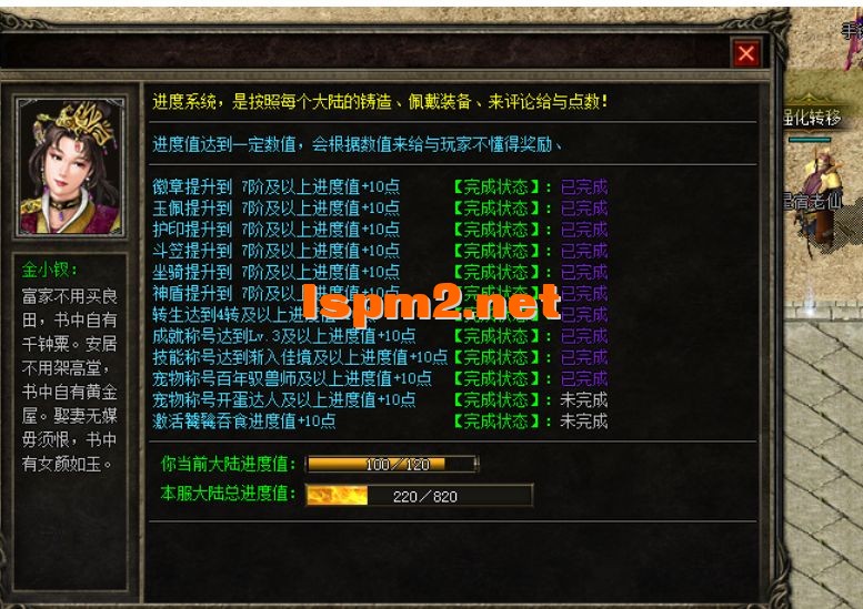 QQ截图20240622022058.webp
