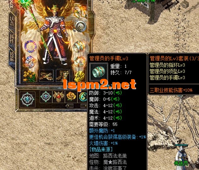 QQ截图20240626052633.webp