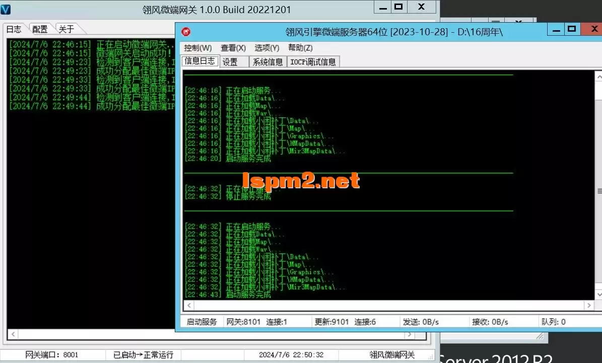 QQ截图20240706225032.webp