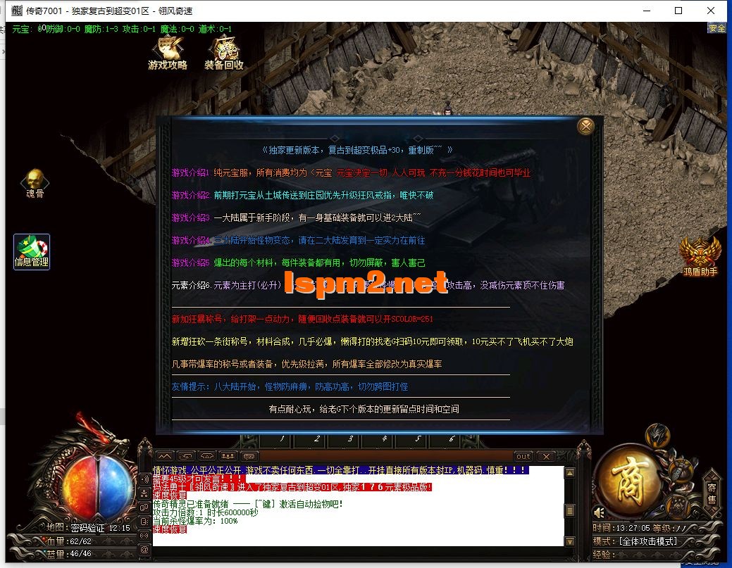 QQ截图20240707132707.webp