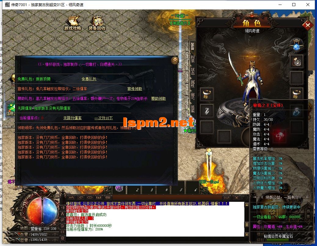 QQ截图20240707133104.webp