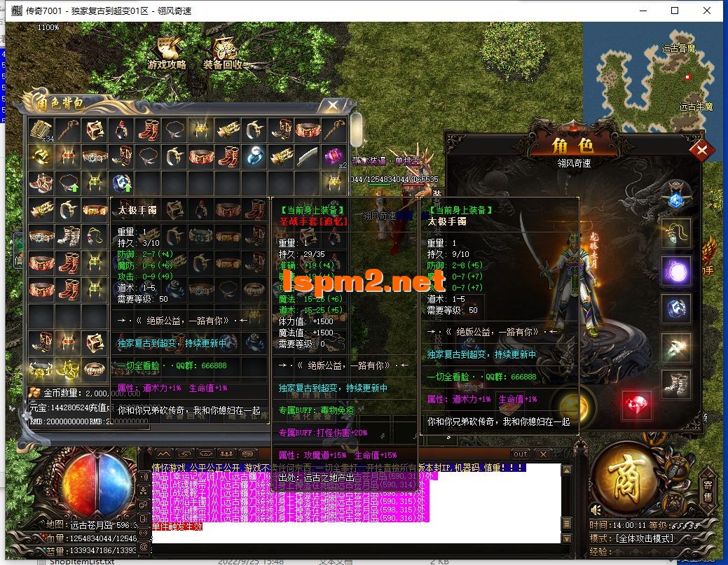QQ截图20240707140012.webp
