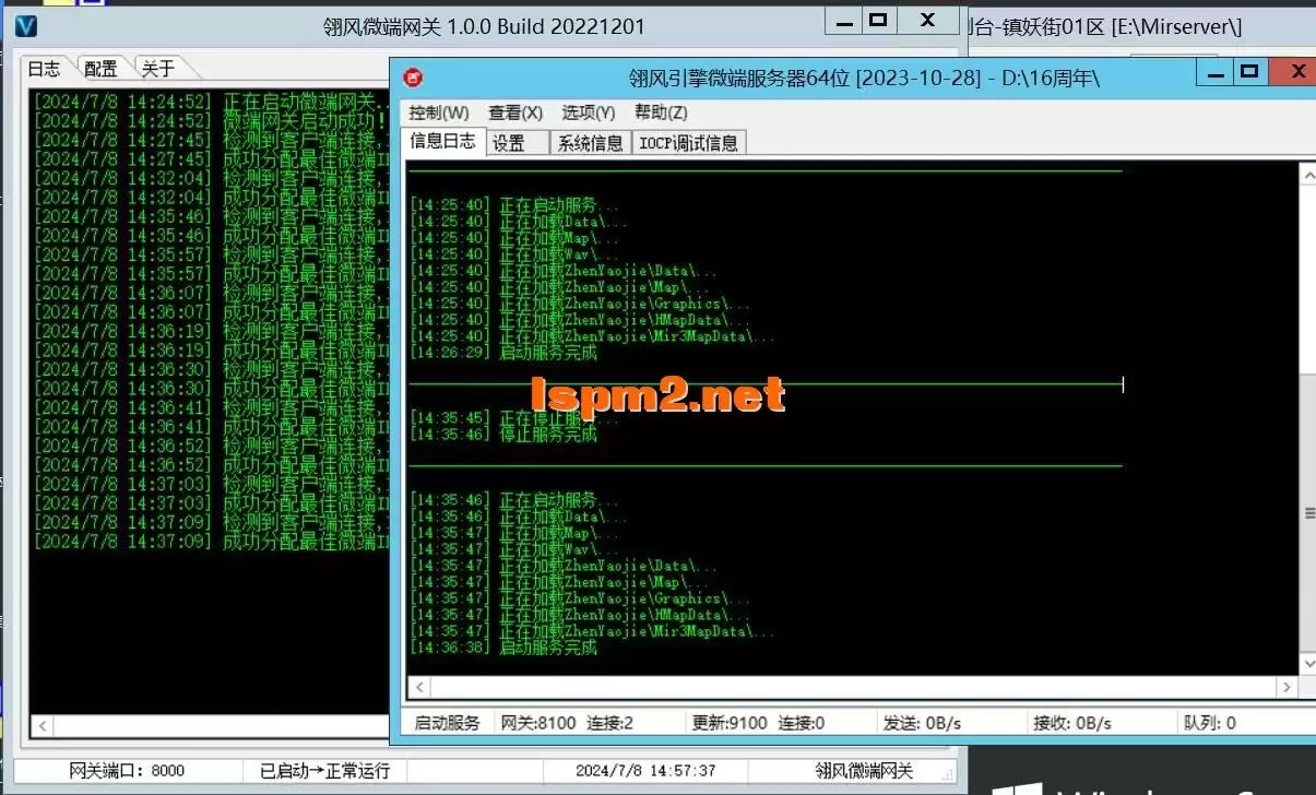 QQ截图20240708145732.webp