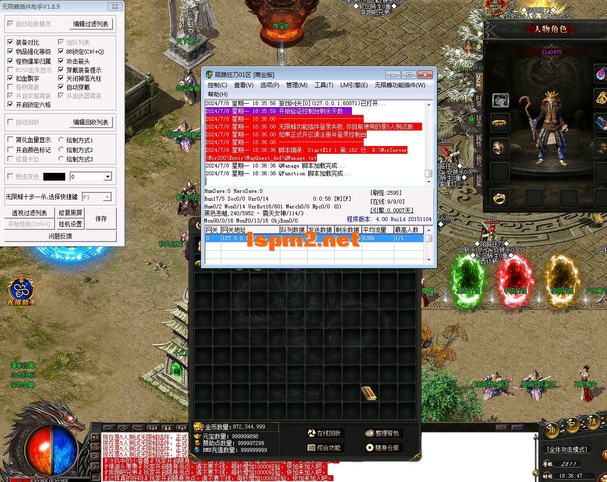 QQ截图20240708183650.webp