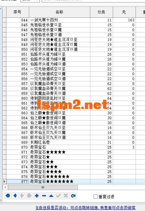 QQ图片20240702210357.webp