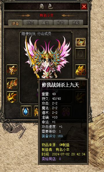 QQ图片20240702210417.webp