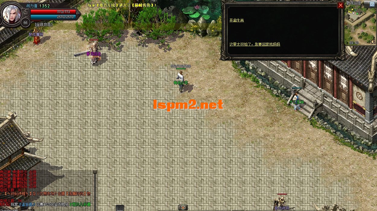 QQ图片20240702210536.webp