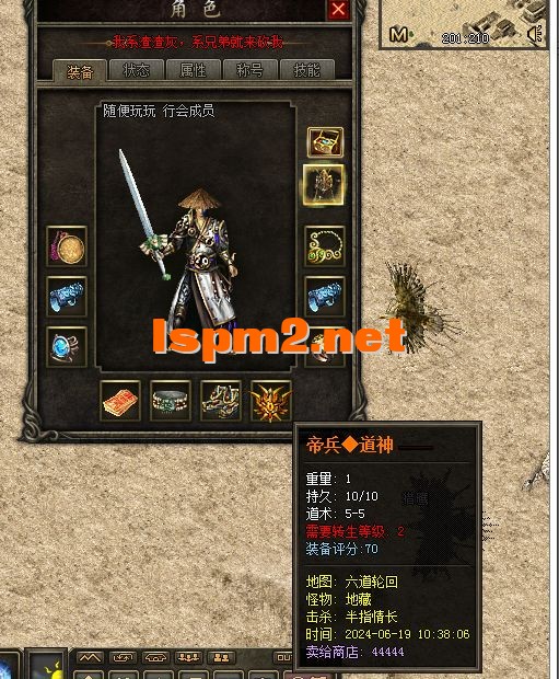 QQ图片20240702210942.webp