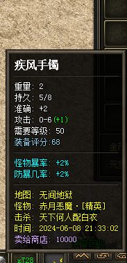 QQ图片20240702211152.webp