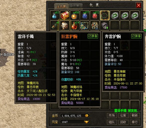 QQ图片20240702211156.webp