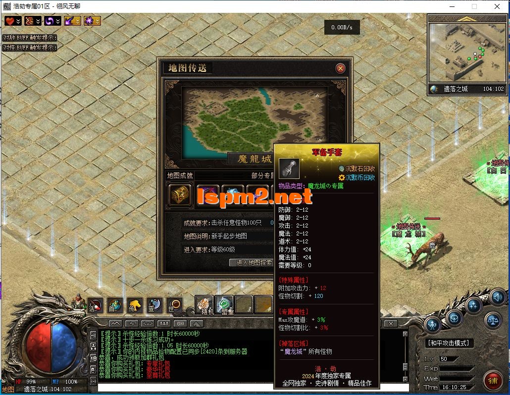 QQ截图20240709161026.webp