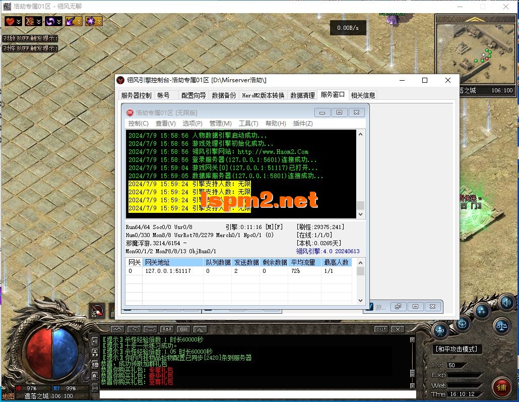 QQ截图20240709161015.webp