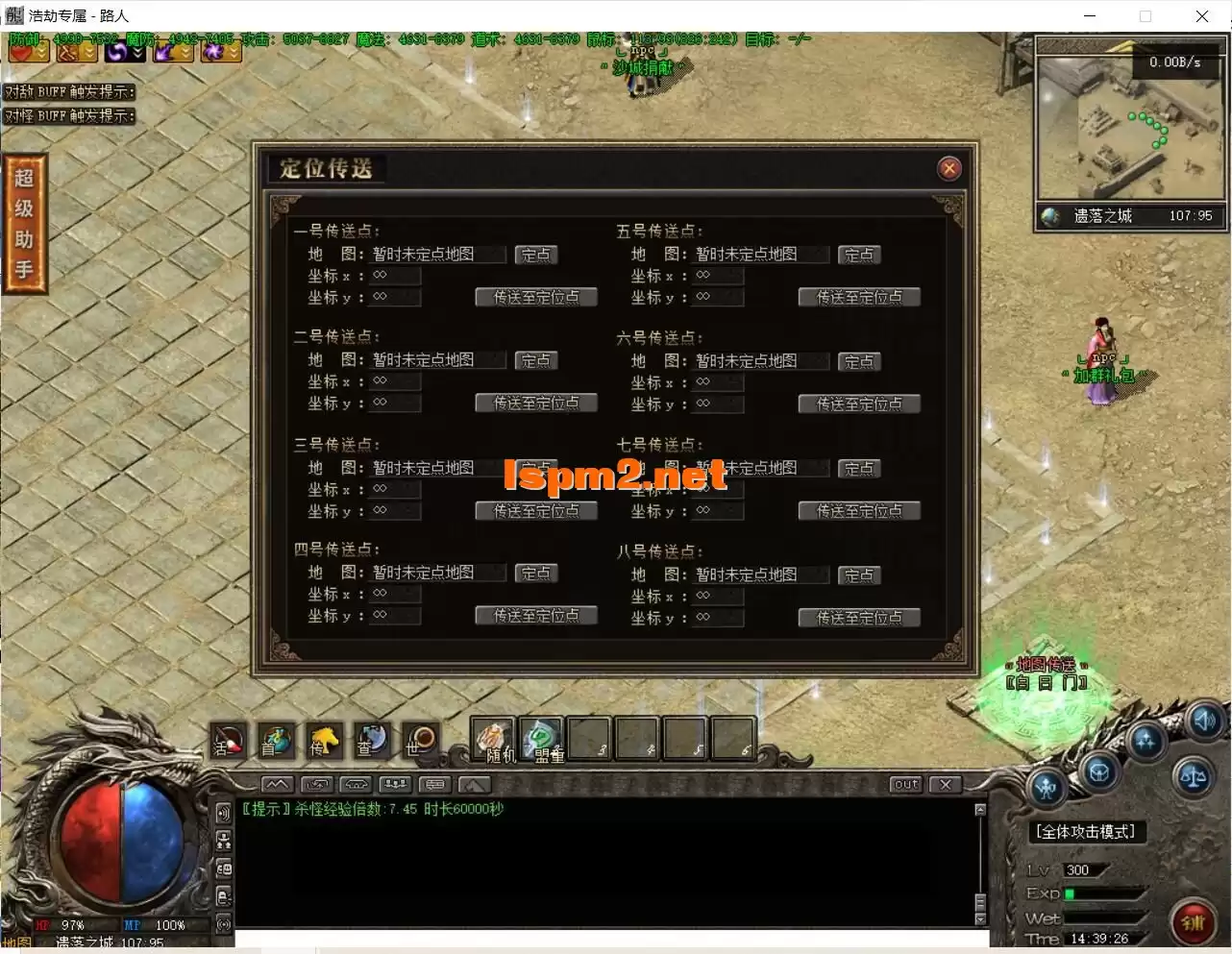QQ截图20240709143927.webp