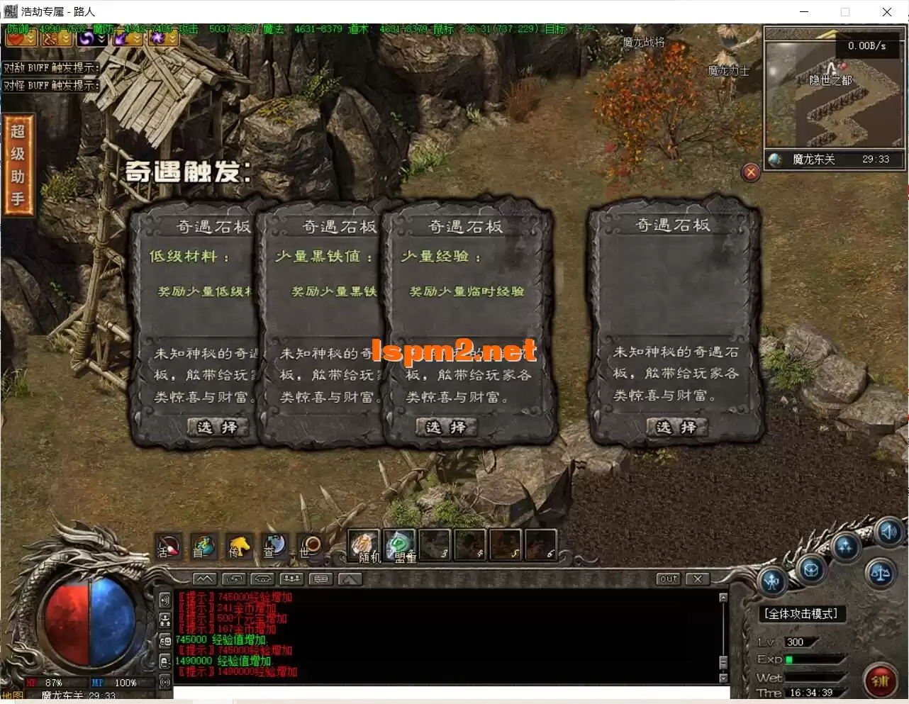 QQ截图20240709163441.webp