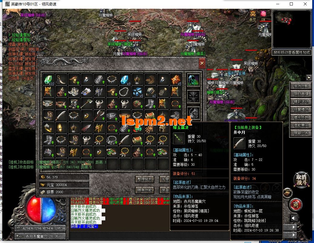QQ截图20240710192916.webp