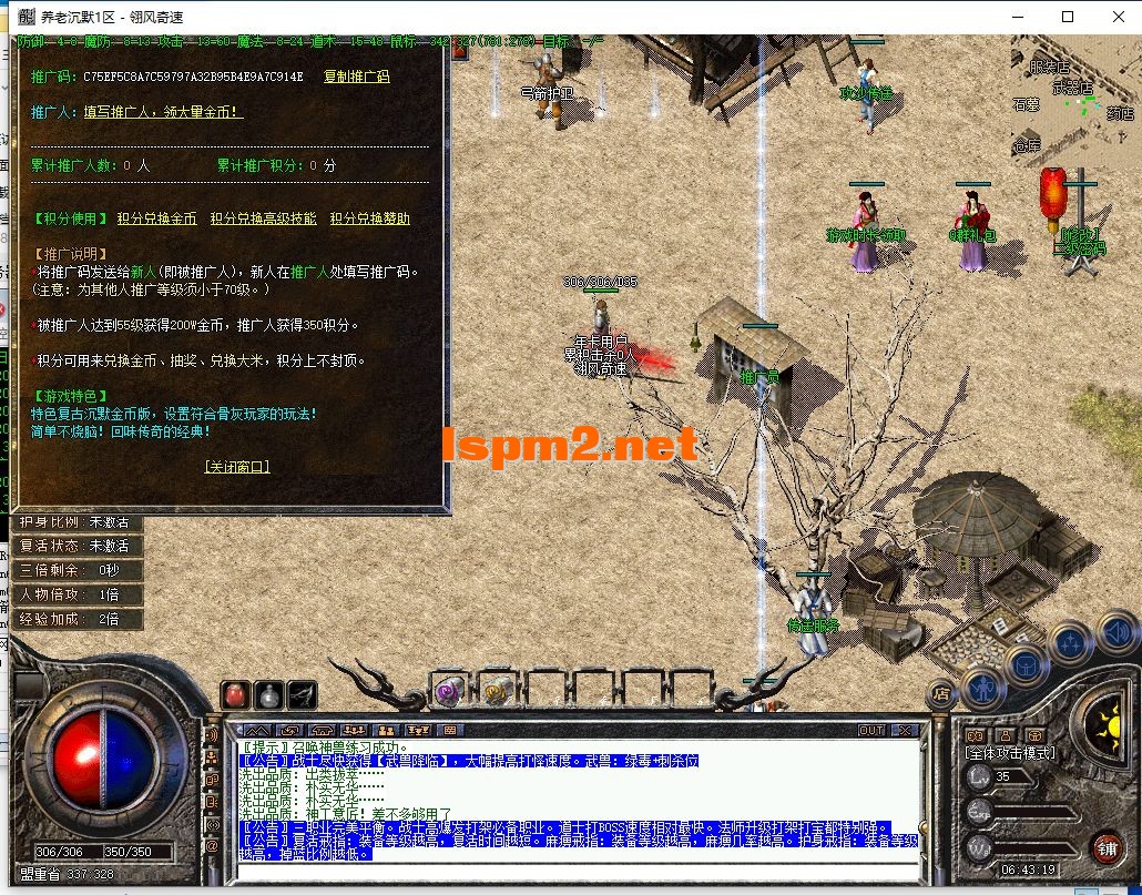 QQ截图20240711064321.webp