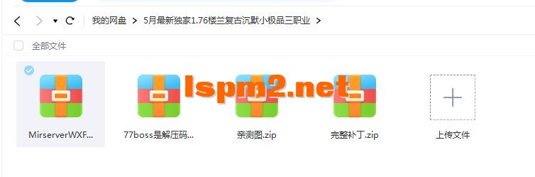 QQ截图20240711141902.webp