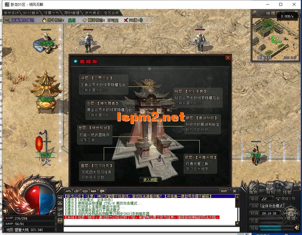 QQ截图20240712091941.webp