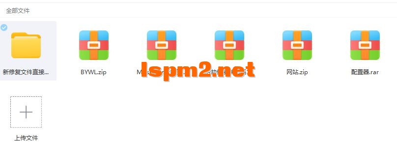 QQ截图20240714142045.webp