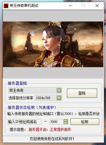QQ图片20240714114526.webp