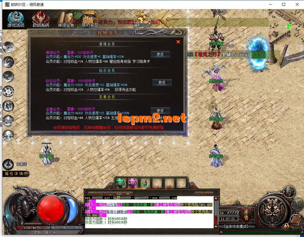 QQ截图20240715110723.webp