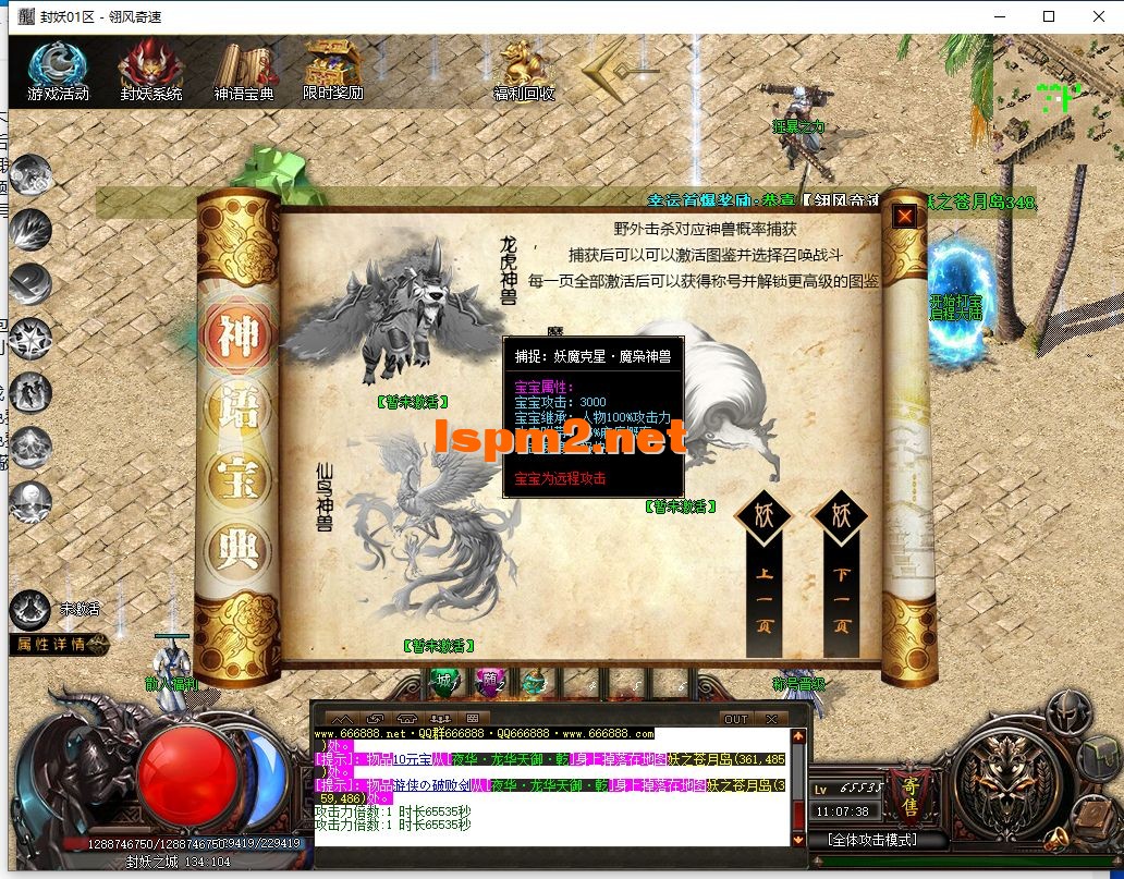 QQ截图20240715110740.webp