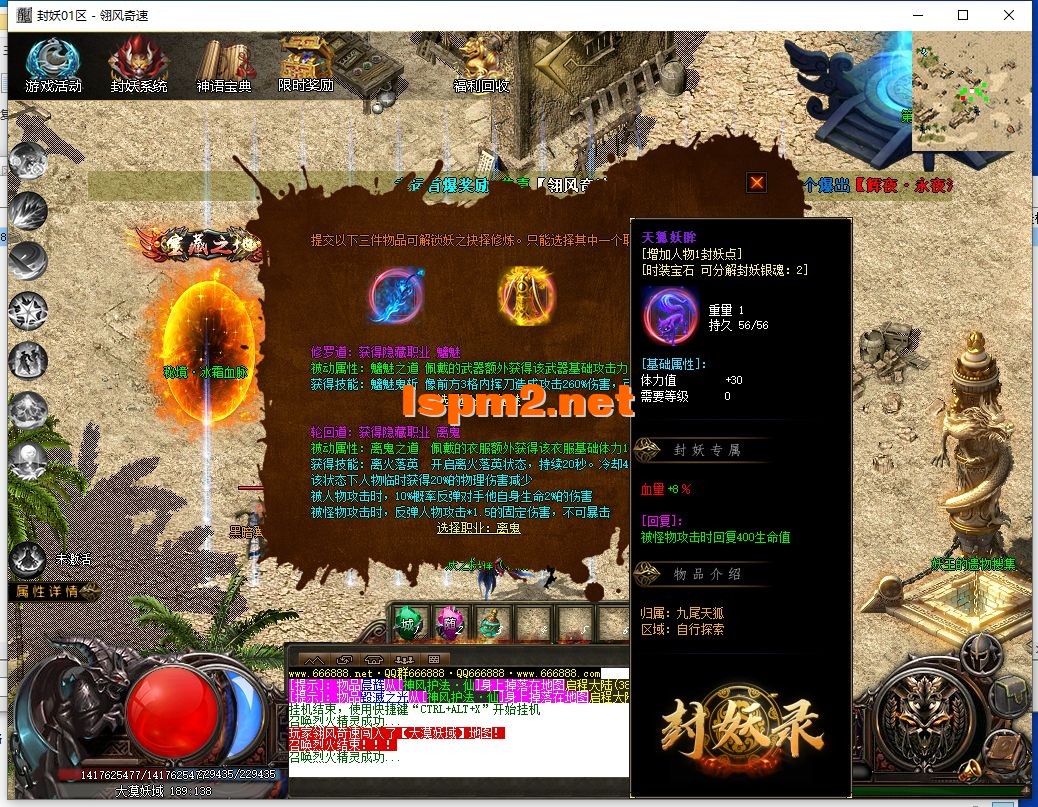 QQ截图20240715121858.webp