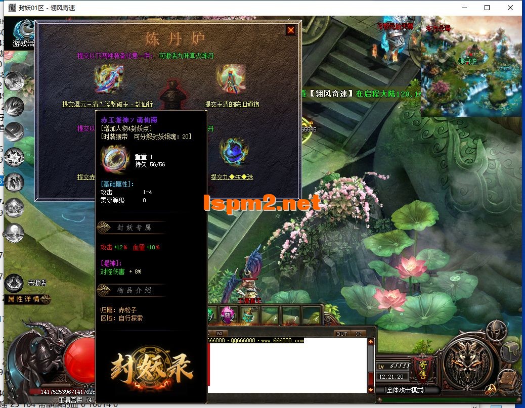 QQ截图20240715122122.webp